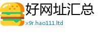 777788888888管家婆把王中王493333特马王中王